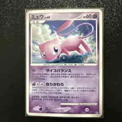 PSA10 ミュウ ★ :1ED [DP3 #182](拡張パック ひかる闇 ミュウ ☆ 拡張パック ひかる闇 DP3 DPBP#182 - メルカリ