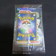 ポケモンカード ギラティナ映画プロモ シェイミ バトリオセット - メルカリ