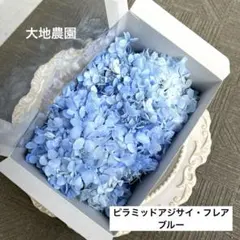 mayufuji ♡空花♡様　ご専用