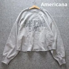 アメリカーナ　近年　ショート丈カットオフスウェット　ゆったり　未使用に近い美品