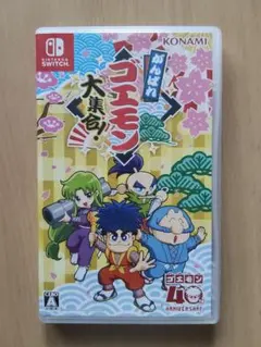 Nintendo Switch がんばれゴエモン 大集合！