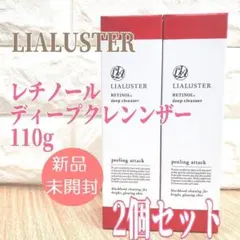 Maiko★様 リクエスト 2点 まとめ商品