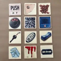 ロッテ　どっきりシール　ビックリマンシール 昭和レトロ