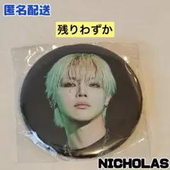 【新品・未開封】 &TEAM BLAZE THE WAY 缶バッジ ニコラス