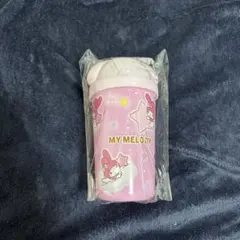 サンリオ当たりくじ　タンブラー　マイメロディ