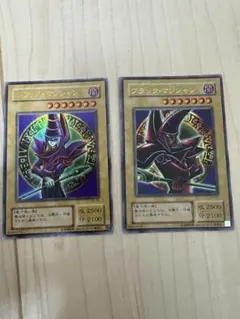 遊戯王ブラックマジシャン2期 ウルトラレア 2枚セットEX-06 / P4-02のサムネイル