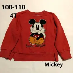 Item thumbnail for item 9e2bb9c8-ebfa-4ddd-8a1d-4e7adb086feb