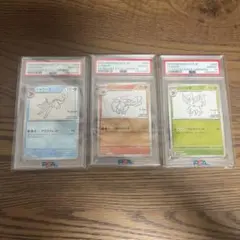 2026年最新】イーブイ プロモ psa10の人気アイテム - メルカリ