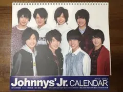 ジャニーズJr.カレンダー 2014.4-2015.3