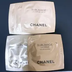 【CHANEL】サブリマージュ トライアルセット