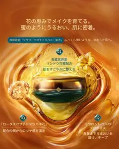 花西子】花養気色 アンバーグロウ クリームファンデーション - メルカリ