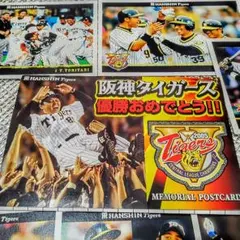 2026年最新】阪神タイガース 優勝 ハガキの人気アイテム - メルカリ