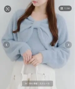 NICE CLAUP リボンキャミセットニット ブルー