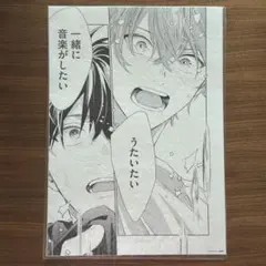 【新品】 ギヴン展 複製原画C