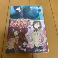 Item thumbnail for item 6019a859-3fdc-471f-b676-9d17ccc47819