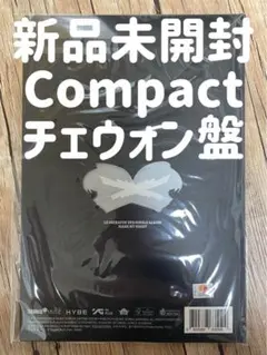 【新品未開封】LE SSERAFIM made my night アルバム