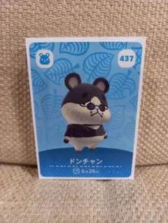 あつまれどうぶつの森amiiboカード第５弾　ドンチャン