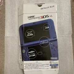Newニンテンドー3DS LL メタリックブルー
