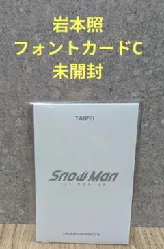 Item thumbnail for item c9999041-6188-4f68-a2b3-f2ea5f6f1e88