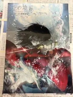 空の境界　B1サイズ　ポスター Amazon.co.jp: 劇場版 空の境界 両儀式 武内崇 B1 ポスター 2枚