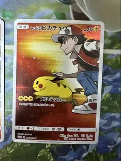 PSA8カードAR、ピカチュウポケモンセンター20周年記念キャンペーンプロモ ピカチュウ(ポケモンセンター20周年)の買取価格推移と値段相場！PSA10