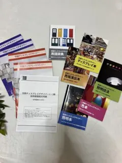 りんごママ様 リクエスト 2点 まとめ商品