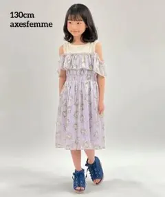 週末限定価格】メゾピアノ シェル柄シフォン肩開きワンピース - メルカリ