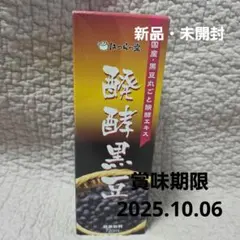 むむむ様 リクエスト 2点 まとめ商品