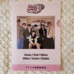 Item thumbnail for item b0003150-5daa-4569-a2c7-e9a7dea566db