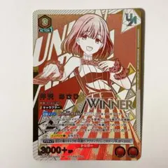 ユニオンアリーナ シャイニーカラーズ R☆ 芹沢あさひ パラレル - メルカリ