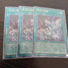 大木炭18 アジア版 レリーフ 遊戯王 - メルカリ