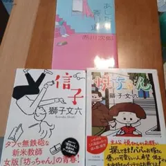 文庫本　まとめ売り