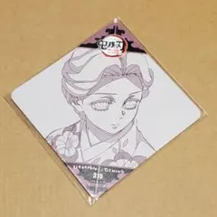 鬼滅の刃　ufotable ダイニング　コースター　珠世