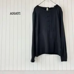アナイ ピンタックデザイン 長袖プルオーバーブラウス 黒 ノーカラー 上品 美品のサムネイル