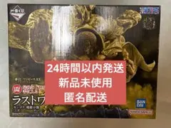 一番くじ ワンピース 悪魔を宿す者達 Vol.3 ラストワン センゴク