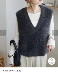 DISCOAT （ディスコート） 前後2WAYフェザーヤーンショート丈ベスト