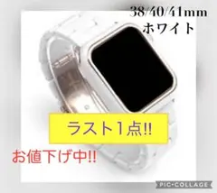 Apple Watchバンドプラスチックベルト 38/40/41mmホワイト