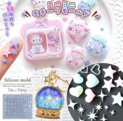 隠れ工房GreenOcean レジン ハンドメイド デコパーツ