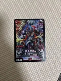 ↑↑ブランド デュエルマスターズ