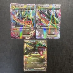 ポケモンカード　MレックウザEX XYD CP4 レックウザEX BW5のサムネイル