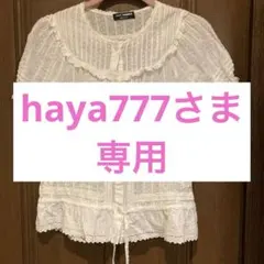 haya777さま専用　ポンポネット　半袖レースブラウスL