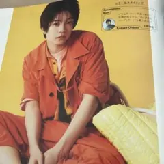 MEN'SNON-NOメンズノンノ2023.8・9西畑大吾切り抜き2P