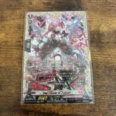 FFR Star+Limer ビフロンス ヴァンガード② - メルカリ