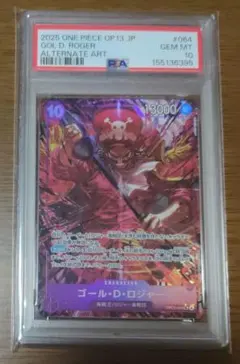 ゴール・D・ロジャー (パラレル) OP13-003 PSA10 - メルカリ