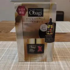 オバジX バイタライズリフトクリーム ハリ体感セット 数量限定キット