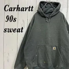 263] カーハート90sスウェットトレーナー フェードボロ フードパーカー古着