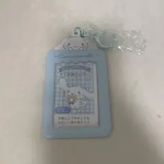 シナモロール チェキ用ホルダー 水色