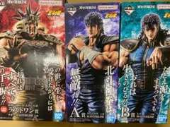 一番くじ 北斗の拳 -FIST OF THE NORTH STAR-AB ラスト - メルカリ