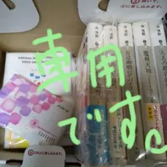 Wendyさん専用
