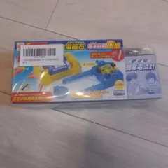 Item thumbnail for item c5ad337e-b7a0-4cfd-9840-4d65e707dfec